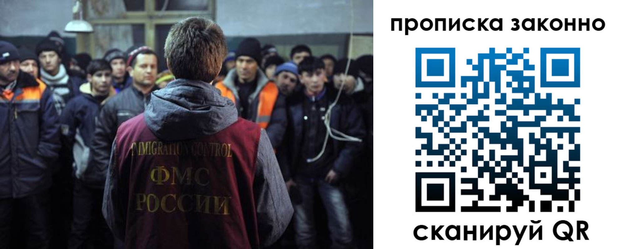 прописка 2025 в Североуральске