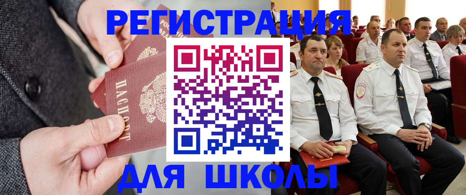 прописка 2025 в Североуральске