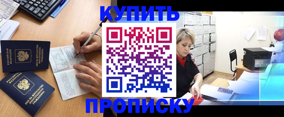 временная регистрация гарантия в Североуральске