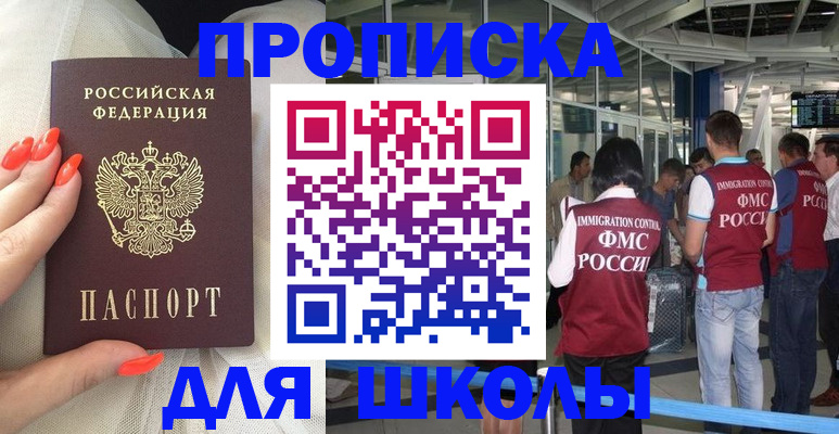 пропишу в квартире в Североуральске