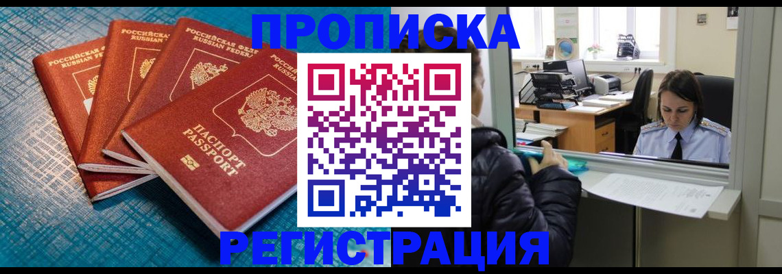 регистрация для дет. сада в Североуральске